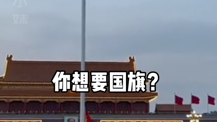 When the child asks for the national flag #Unexpected