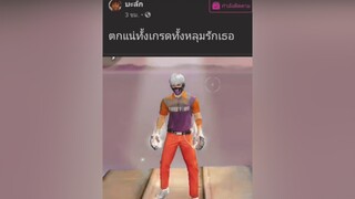 😍🥰🤭 ผู้ชายติดเกม ชอบผู้ชาย เอาขึ้นฟีดที อยากดังโว้ยยย อย่าปิดการมองเห็น