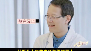 3个985博士居然比不了一个本科生，主任医师气得大骂：这是一种耻辱