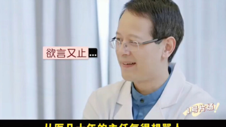 3 doktor lulusan universitas 985 ternyata kalah dibandingkan seorang sarjana, dokter kepala marah be