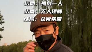 【黄强强】《假如你能看见结局》