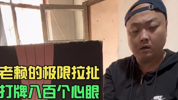 Hai người đánh bài với đủ tám trăm mưu mẹo, sự “săn đón” lẫn nhau giữa những kẻ bội tín, liên tục dò