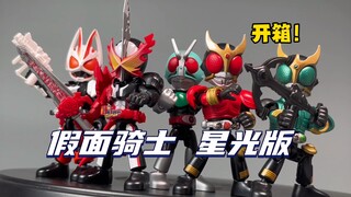 只要19.9元一盒！？布鲁可假面骑士盲盒星光版 第一弹 开箱试玩