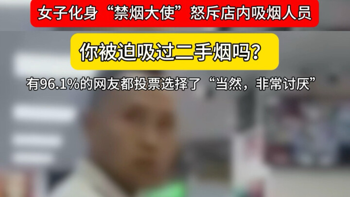 Seorang wanita berperan sebagai "duta anti-rokok" dan dengan marah menegur para perokok di dalam tok