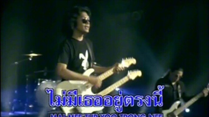 เพลง เจ้าชู้ - เสกโลโซ | Official Karaoke MV