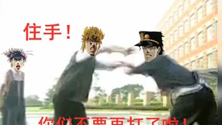 berhenti! Berhenti berkelahi!