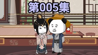 第五集  意外获得了玉米和红薯种子