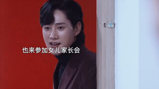 全在俊 爱女儿是真的，但是大部分可能还是占有欲作祟