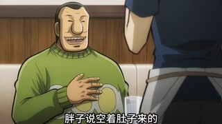 中间管理录利根川