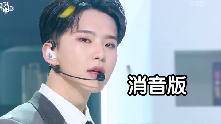 【إلغاء الصوت】SEVENTEEN BSS «Fighting (بالتعاون مع لي يونغتشي)» 230210