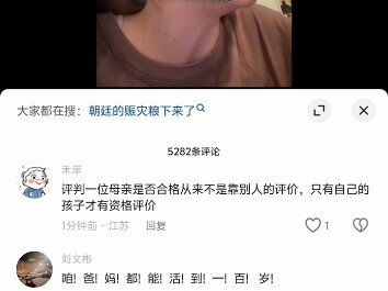 快餐很好吃，你也是一个好妈妈