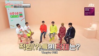 Idol Room Episode 12