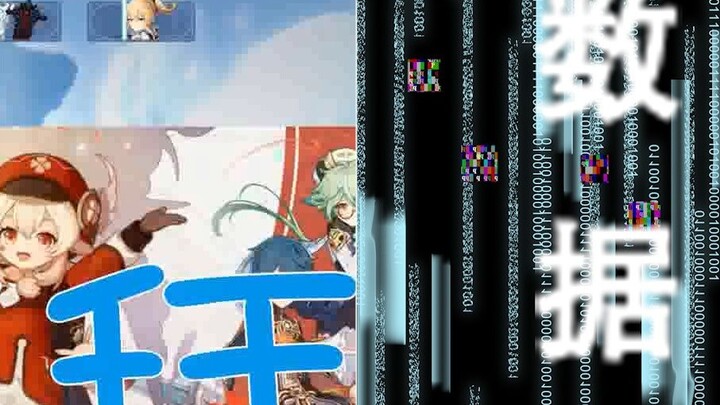 Legenda pengunduhan tercepat