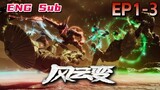 【ENG SUB】【风云变】第1-3集 💥💥💥 Nirvana Of Storm Rider | Episode 01 - 03