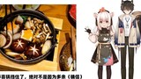 [餋生栗Kuri×鼠糖] Mrs. Hamster decided to be with Big Tail because of a mushroom