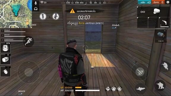 อายูโอเค