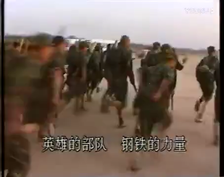เพลงประจำกองทัพกลุ่มที่ 54