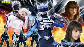 DEBUT WINGMAN GARDER SILHOUETTE - Alur Cerita Wingman Live Action Episode 3