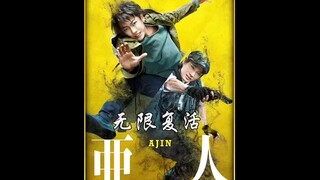 这个男人竟然拥有不死之身 亚人  "