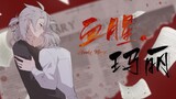 [ Genshin Impact ][Double Chalk] Drama Radio Doujin "Bloody Mary" Fase 1