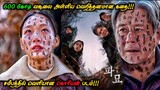 600 கோடி "BOX OFFICE" எடுத்த "EXHUMA" கொரியன் படம்!!! | Top Ten Movies | Voice Over | Tamil Movies