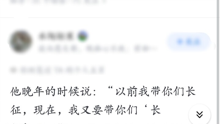 Tái thượng Tỉnh Cương Sơn