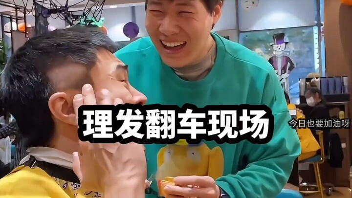 รวมคนที่สู้สุดใจกับช่างทำผม #เหตุการณ์พลิกโผ