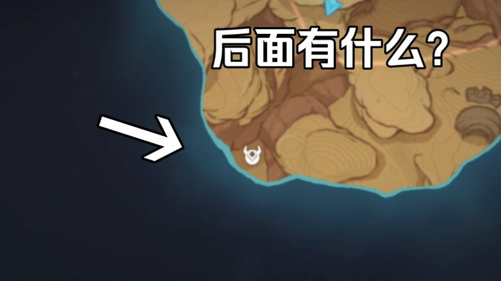 What’s at the end of this road?