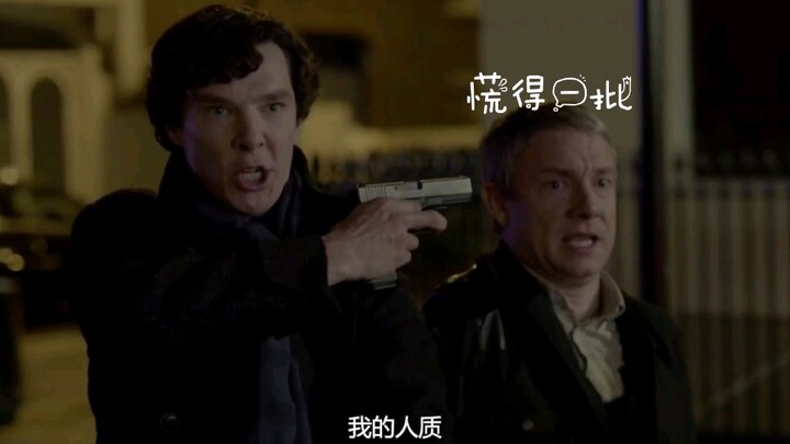 مشهد شهير من هروب شينشيا السري! أم لوي القلقة جدًا، وفول السوداني يقول: تبيّن أنني كنت رهينةً...