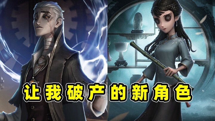 Địa Ngục Thứ Năm: Điều gì khiến chú vịt vàng khẳng định nhất định phải nạp tiền mua skin? Tiết lộ về