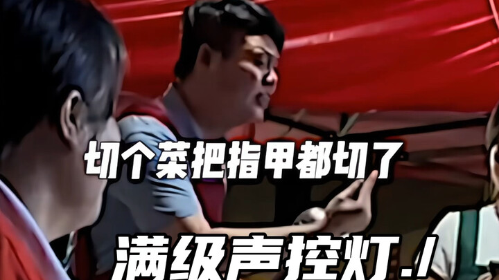 人类大型返祖现场