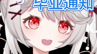 สุดท้ายแล้วก้นก็ยังเหม็นอยู่ดี ขอบคุณที่มาเป็นเพื่อน
