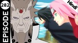 Boruto Episode 282 explained in Hindi | Sasuke Retsuden part 1 | critics anime