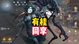 Invention Project: Sharing Cinnamon Together