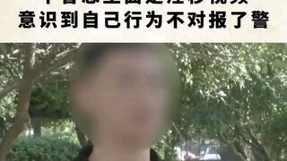 Pria itu ditarik ke dalam kerumunan oleh temannya. Setelah melihat video itu, ia langsung menelepon 