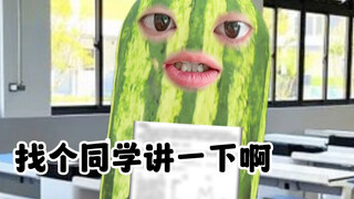 每一个理科生应该都有属于自己的排除法吧