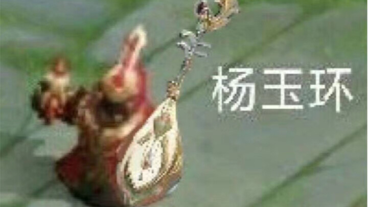 “Pengajaran” Yang Guifei yang penuh tipu daya