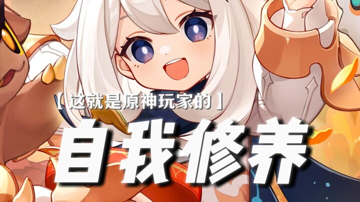 ——لم أدرك سوى متأخراً مدى سلطة غانيميد!