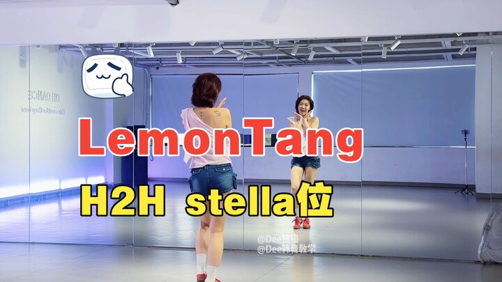 Hearts2Hearts “Lemon Tang” – Biên đạo lại toàn bộ bài hát, vị trí của stella + hướng dẫn chi tiết bằ