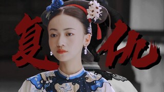 Một nữ chính thực sự trong câu chuyện trả thù có thể kiên trì suốt 24 năm, lâu đến mức khán giả gần 