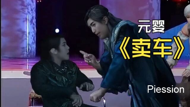 Yuan Ying Jual Mobil 【Kompetisi Kreasi AI Bilibili – Jalur Terbuka】