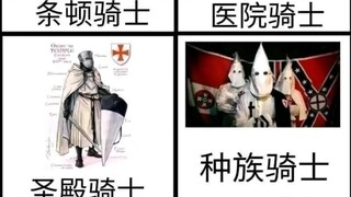 地狱笑话22.0