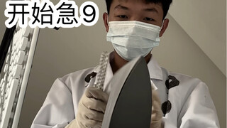 老师看医生时的尴尬