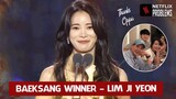 Baeksang Lim Ji Yeon The Glory thanked Lee Do Hyun [ENG SUB]