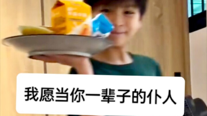 Precisely hitting younger brother's weak spot