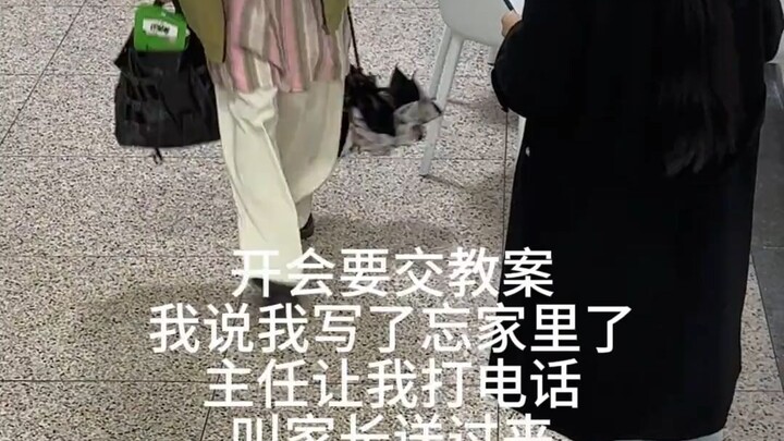 Parent: Why do I still have to drop off homework now that I’m working?