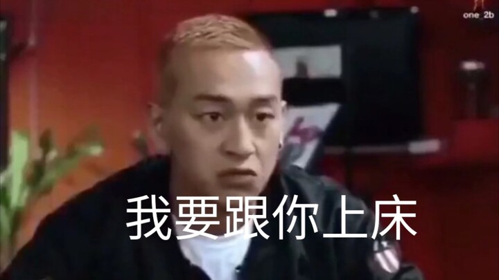 就这？这就吐了？