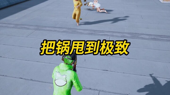 “Quăng chảo đến mức cực hạn”