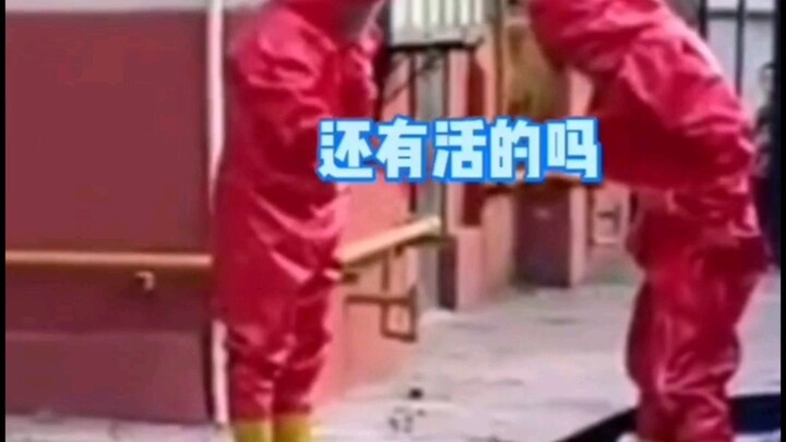 快乐！消防员听说群众被蛰伤后的可爱瞬间！