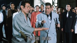 日本武士一刀能将细菌切成两半，更夸张的是，连原子核都能切两半
